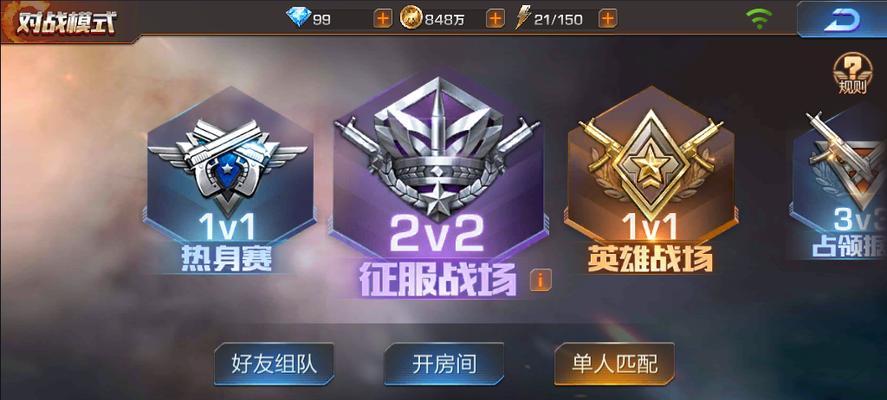 魂斗罗手游PVP攻略（玩转PVP模式，战胜所有对手！）-第1张图片-游趣乐园