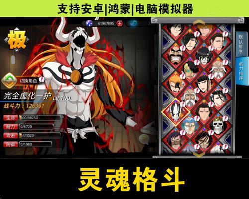 魂斗罗手游PVP攻略（玩转PVP模式，战胜所有对手！）-第3张图片-游趣乐园