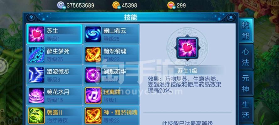 桃花源记手游藏金阁攻略（一键通关攻略，助你成为真正的寻宝达人！）-第2张图片-游趣乐园