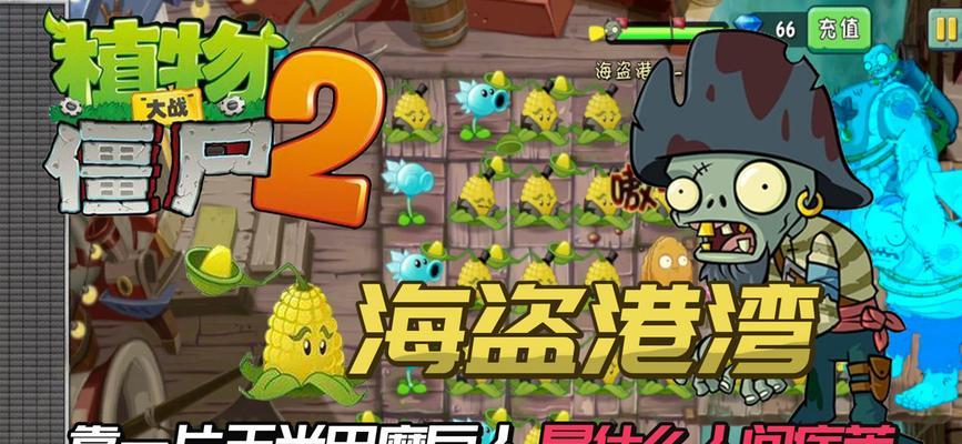 巨人少女手游攻略（解密关卡技巧、获取珍稀装备，成为最强巨人少女！）-第1张图片-游趣乐园