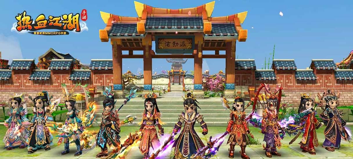 热血江湖手游生命召唤攻略（招募生命之力，打造无敌阵容！）-第3张图片-游趣乐园