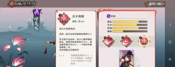 《以小红娘手游攻略，助你轻松恋爱》（小红娘手游攻略全方位解析，助你成为恋爱高手）-第1张图片-游趣乐园