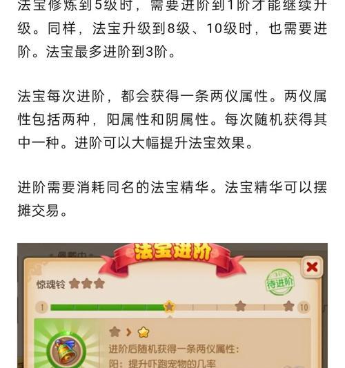 《梦幻西游武器染色手游攻略》（打造个性化武器，轻松领略战斗之美）-第3张图片-游趣乐园