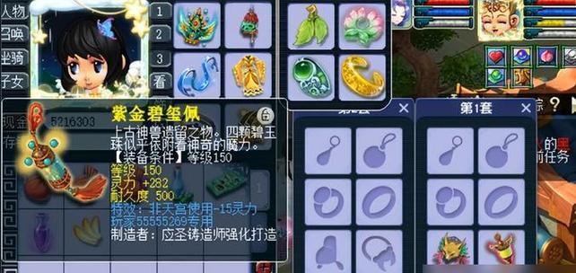 《梦幻西游武器染色手游攻略》（打造个性化武器，轻松领略战斗之美）-第2张图片-游趣乐园