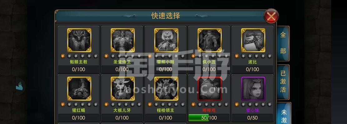 《狂暴幻想手游攻略大揭秘》（成为游戏高手的关键技巧，让你轻松称霸战场！）-第3张图片-游趣乐园