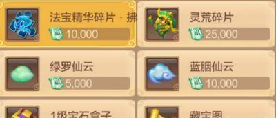 《狂暴幻想手游攻略大揭秘》（成为游戏高手的关键技巧，让你轻松称霸战场！）-第2张图片-游趣乐园