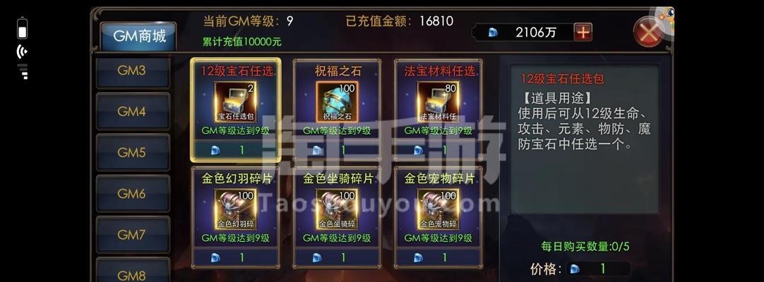《狂暴幻想手游攻略大揭秘》（成为游戏高手的关键技巧，让你轻松称霸战场！）-第1张图片-游趣乐园