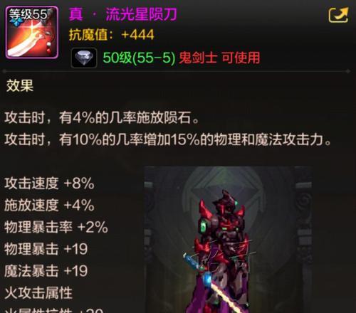 征途手游无影装备攻略-解锁隐藏绝技，成为无影之王（探索征途世界，打造无影装备，闪耀战场）-第2张图片-游趣乐园