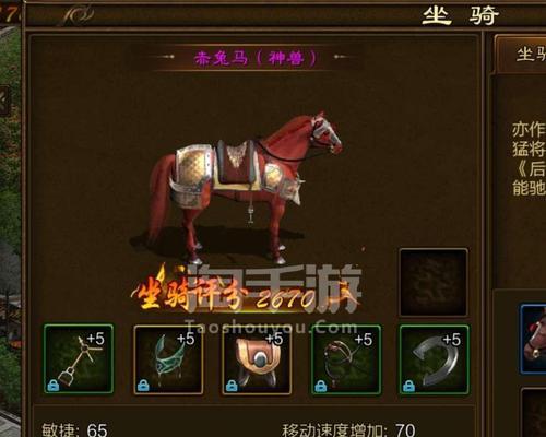 征途手游无影装备攻略-解锁隐藏绝技，成为无影之王（探索征途世界，打造无影装备，闪耀战场）-第1张图片-游趣乐园