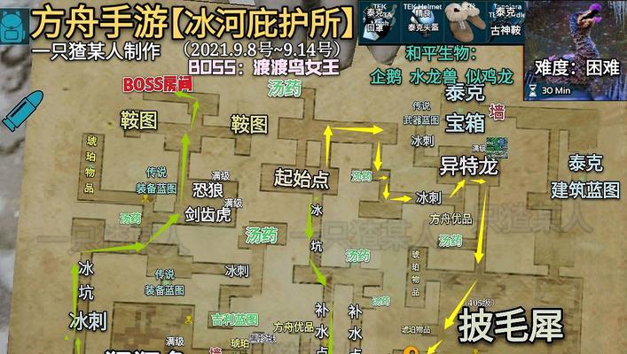 方舟手游攻略之弩（研究弩的技巧和策略，让你成为方舟世界中的射击大师）-第2张图片-游趣乐园