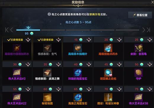 方舟手游攻略之弩（研究弩的技巧和策略，让你成为方舟世界中的射击大师）-第3张图片-游趣乐园
