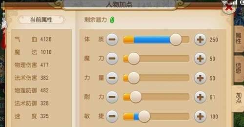 危险边缘手游攻略（从生存技巧到战术策略，带你玩转危险边缘！）-第3张图片-游趣乐园