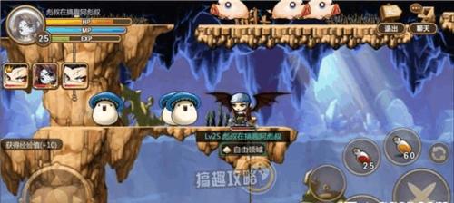 《冒险岛手游熊出没攻略大全》-第1张图片-游趣乐园