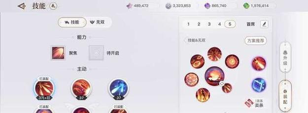 天渝手游职业技能加点攻略（全面解析天渝手游中各职业技能加点的技巧和策略）-第1张图片-游趣乐园