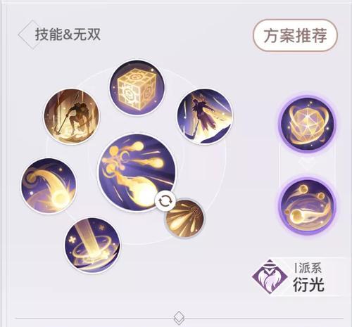天渝手游职业技能加点攻略（全面解析天渝手游中各职业技能加点的技巧和策略）-第2张图片-游趣乐园