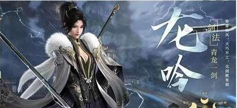 《龙吟攻略大全》（玩转反恐精英手游龙吟，成为顶级战士！）-第2张图片-游趣乐园