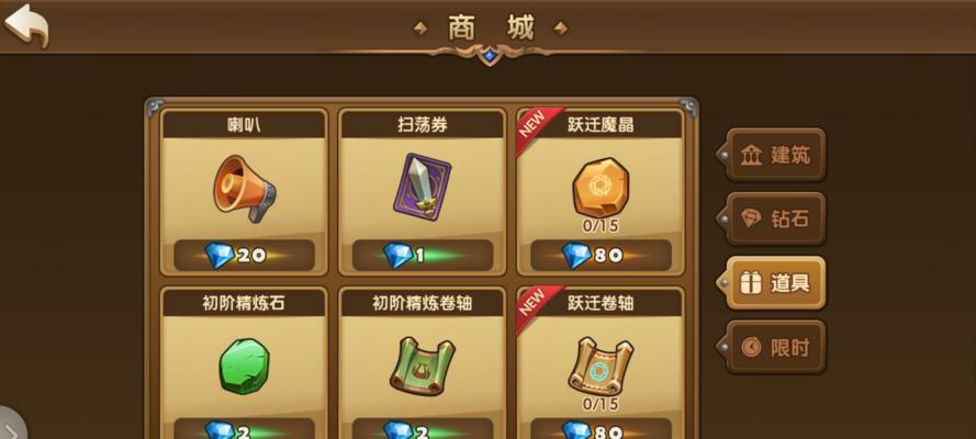 代号eoe手游攻略（跟随攻略，掌握游戏技巧，登顶荣耀之巅）-第2张图片-游趣乐园