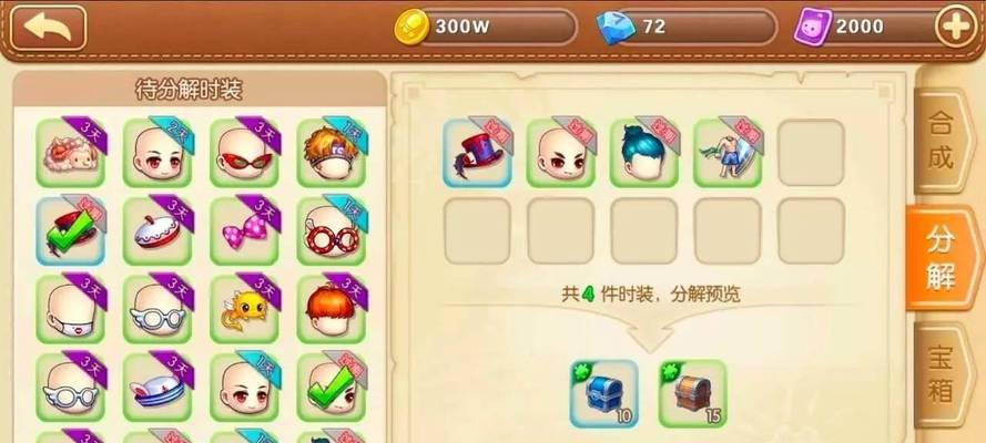 《以弹弹堂副本手游攻略》（游戏攻略全面解析，让你在弹弹堂世界中稳操胜券！）-第1张图片-游趣乐园