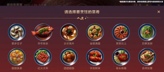 LOL手游新春攻略（打造冠军团队，闪耀新赛季）-第2张图片-游趣乐园
