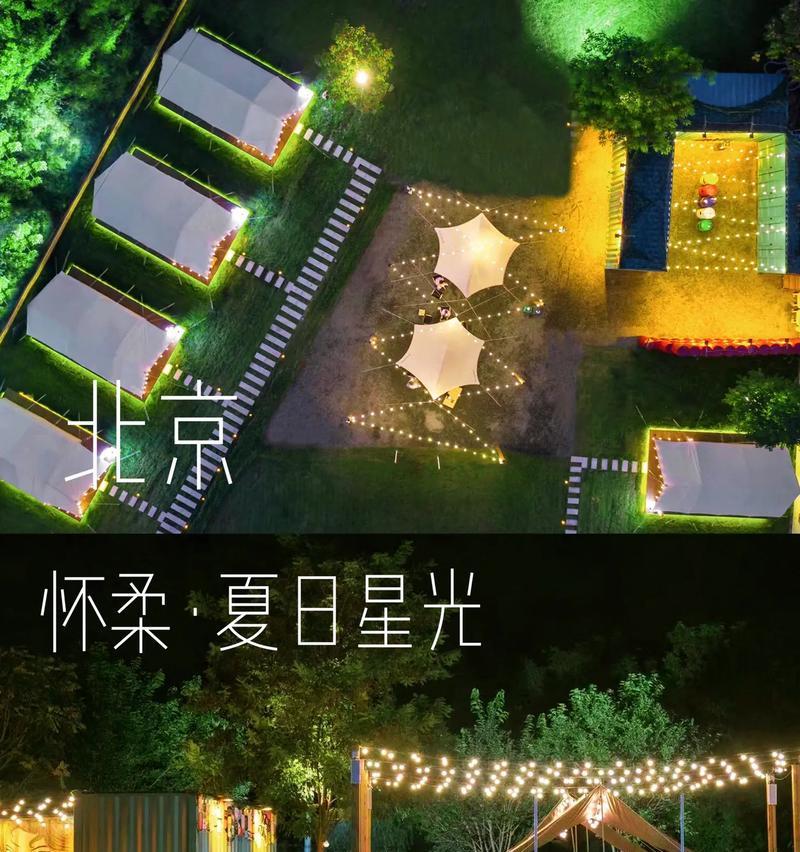 怀柔手游攻略大揭秘（畅玩怀柔手游，打造最佳游戏体验）-第3张图片-游趣乐园