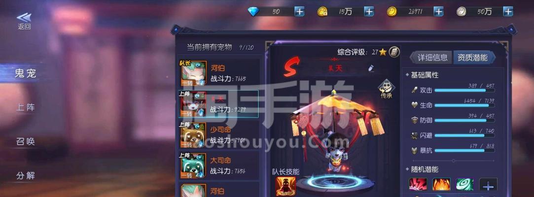 《手游游龙传说攻略》（打造最强角色，征服游戏世界）-第2张图片-游趣乐园