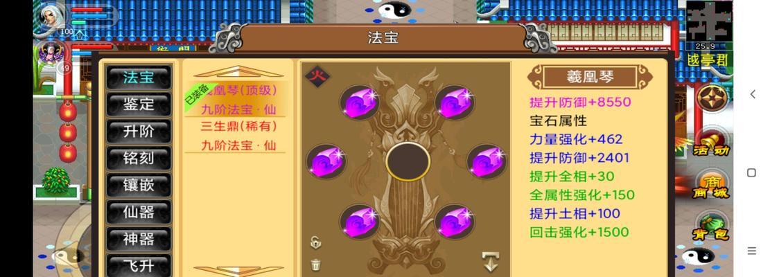 《手游游龙传说攻略》（打造最强角色，征服游戏世界）-第3张图片-游趣乐园