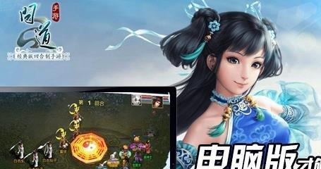 问道手游副本神秘事件攻略（尽握先机，揭开神秘面纱！）-第1张图片-游趣乐园