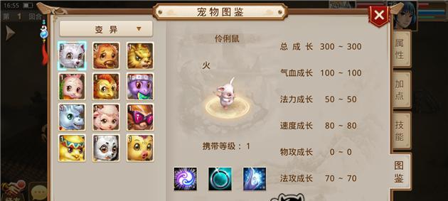 问道手游副本神秘事件攻略（尽握先机，揭开神秘面纱！）-第3张图片-游趣乐园