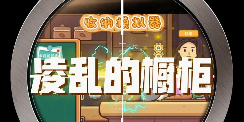 家务手游艾米莉攻略（开启家庭乐趣新时代，从艾米莉开始！）-第3张图片-游趣乐园