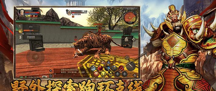 《探索丝路传奇手游攻略，征战古老之路》（踏上丝绸之路，征服全新领域）-第1张图片-游趣乐园