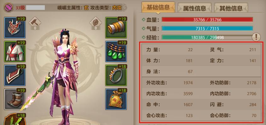 天龙八部手游送花攻略（花开寻仙，祝福相传，送花攻略全解析！）-第1张图片-游趣乐园