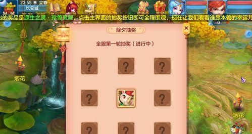 除夕作战手游攻略（精彩攻略助你在除夕作战手游中取得胜利！）-第3张图片-游趣乐园