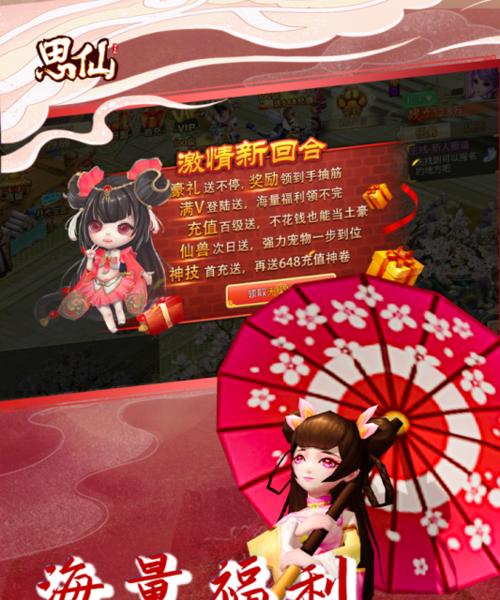 2021手游平民化生攻略（以小投入获得大收益，打造精品游戏体验）-第1张图片-游趣乐园