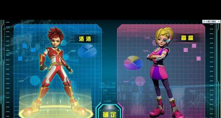 《机战王手游第一期攻略》（掌握关键技巧，称霸战场！）-第2张图片-游趣乐园