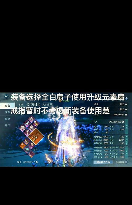 《卧龙吟》全新攻略攻略大揭秘（打造最强阵容，征战江湖！）-第2张图片-游趣乐园