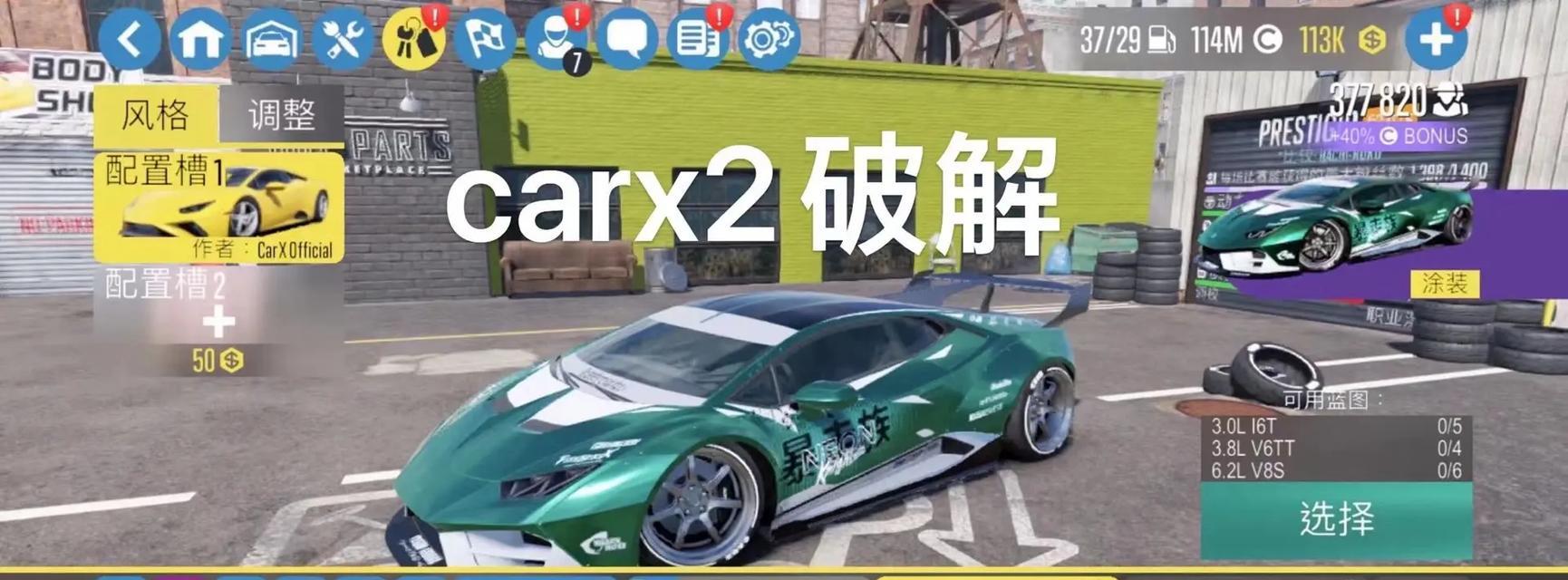 《探索欧卡手游世界的攻略指南》（欢迎来到欧卡手游，成为最强玩家吧！）-第2张图片-游趣乐园