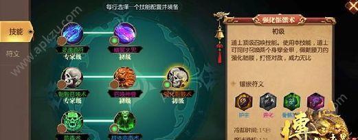 《传奇世界神龙宝地手游攻略》（探秘宝地，征战神龙，玩转传奇世界！）-第1张图片-游趣乐园