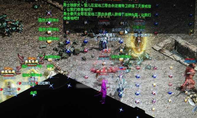 《传奇世界神龙宝地手游攻略》（探秘宝地，征战神龙，玩转传奇世界！）-第3张图片-游趣乐园