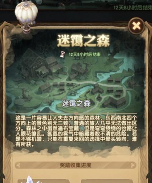 远征平民占星攻略手游攻略（攻略大师带你揭秘平民占星手游的胜利之道！）-第3张图片-游趣乐园