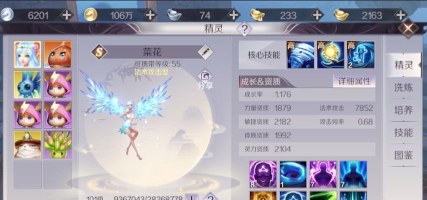 完美世界手游紫装选择攻略（职业特点分析、装备选择技巧，助你一战成名！）-第3张图片-游趣乐园