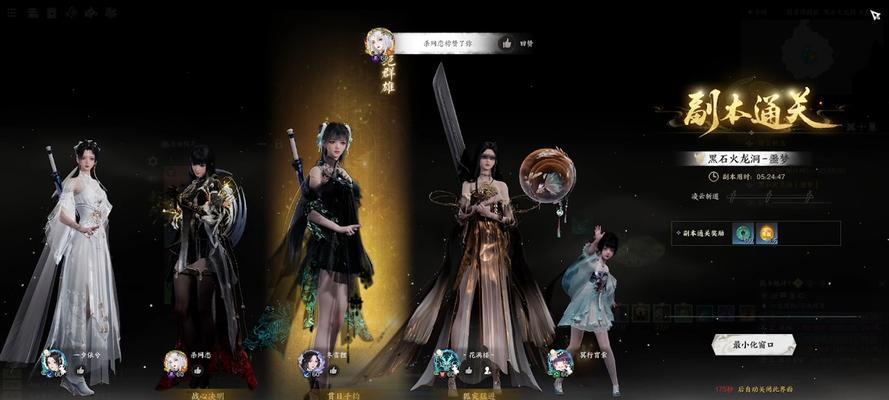 诛仙手游制作人物攻略（1个）-第3张图片-游趣乐园
