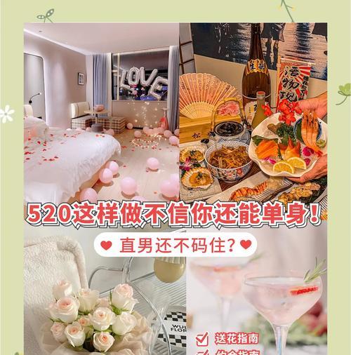 《攻略脱单手游》（让你的游戏技巧帮你找到真爱）-第3张图片-游趣乐园