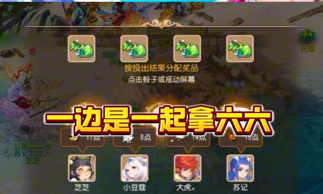 梦幻西游新开服手游攻略（提供全面攻略，让您在新开服手游中游刃有余）-第3张图片-游趣乐园