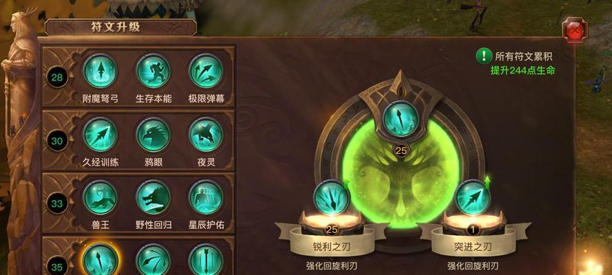 《光明大陆手游新手职业攻略》（从零开始，打造最强角色！）-第3张图片-游趣乐园