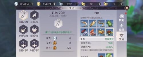 《完美世界手游羽灵攻略》（掌握羽灵系统，提升战力无往不利！）-第2张图片-游趣乐园