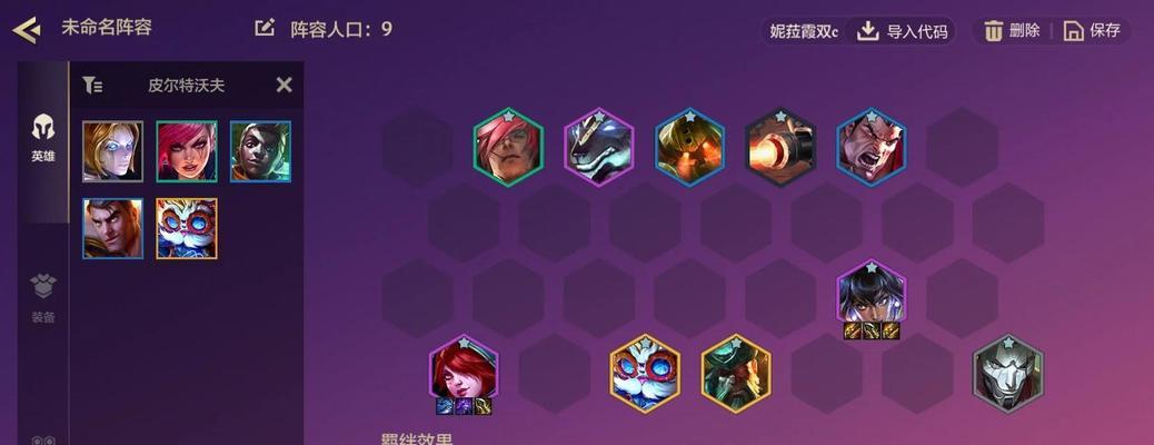 剑姬新版本手游教学攻略（最全攻略揭秘剑姬新版本，从零开始培养你的剑术天赋！）-第1张图片-游趣乐园