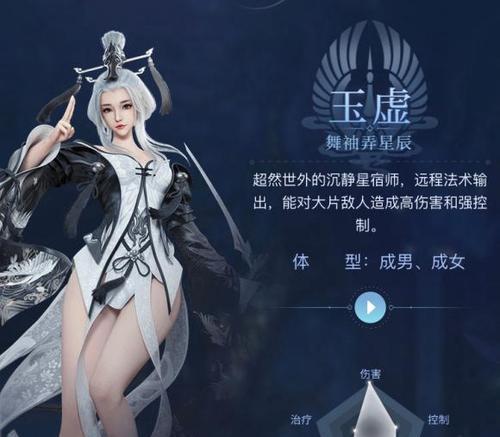 《天谕手游虹猫蓝兔攻略》（打造最强角色，成为天谕之王！）-第1张图片-游趣乐园