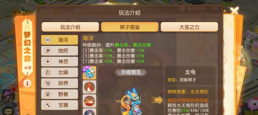 梦幻手游单开攻略（挑战多人副本，成就单人传奇——攻略带你畅享独特乐趣）-第2张图片-游趣乐园