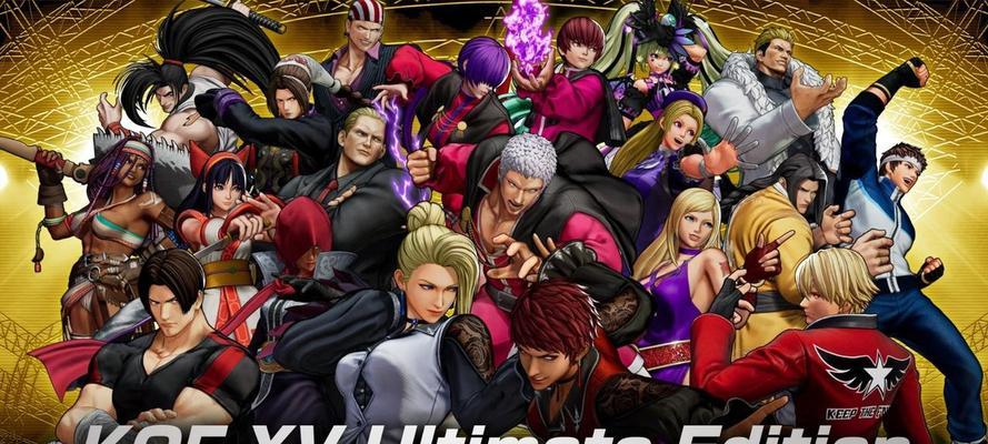 《SNK拳皇手游攻略大全》（揭秘SNK拳皇手游的战斗技巧和隐藏要素）-第3张图片-游趣乐园