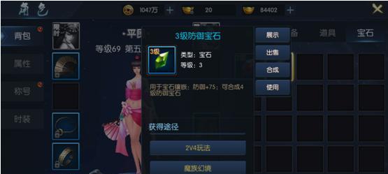 神偷手游宝石攻略（窃取星辰之力，通关宝石殿堂，尽在这份攻略！）-第2张图片-游趣乐园
